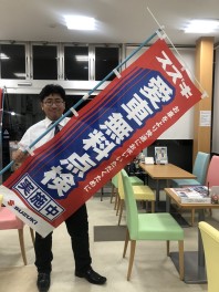 愛車無料点検