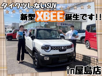 タイクツしないSUV 新型クロスビー 登場！展示車あります!!