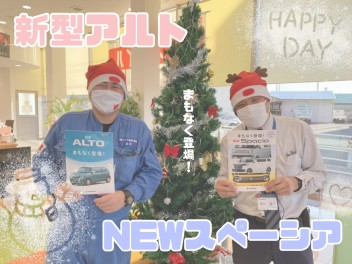 １２月！お客様大感謝祭！