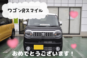 Y様、ワゴンRスマイルご納車おめでとうございます☺