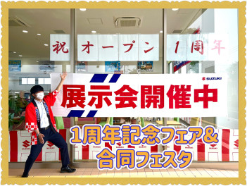 本日！！！！！！