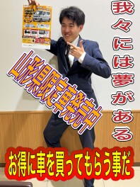 少しでもお買い得に購入したいお客様へ！