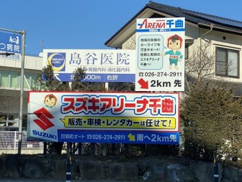 新しい看板ができました！！