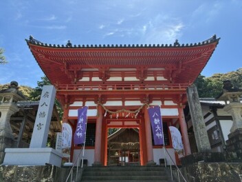 水無月　始まりました！