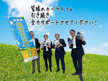 本日より営業再開です！