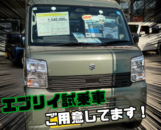 エブリイ試乗車ご用意しています☆彡