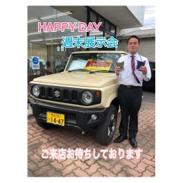 ハッピーデイと週末展示会と休業のお知らせ