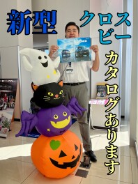 新型クロスビー登場！／ハロウィンフェア開催☆