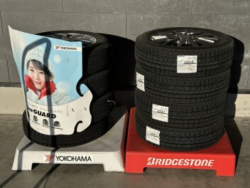 あけましておめでとうございます！