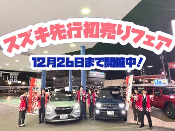 先行初売りフェア開催中～！！週末はスズキアリーナ富山まで！！