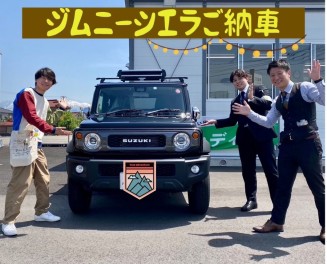 ジムニーシエラ　ご納車！