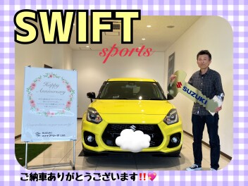 スイフトスポーツファイナルエディションご納車式