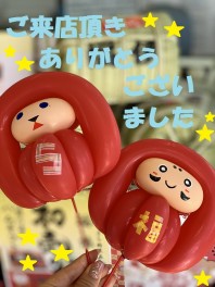 本日初売り最終日です！！