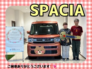 スペーシアご納車式