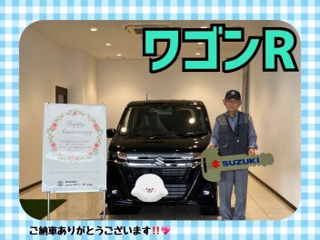 ワゴンＲご納車式
