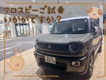 今週末はスズキアリーナ喜多方へ！！！