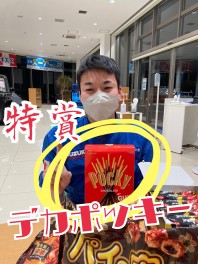 チョコレート大作戦！！！抽選会開催します！！！