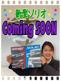 新型ソリオ・ソリオバンディット！！！