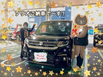 クリスマスイブ！SOLIOご納車です！