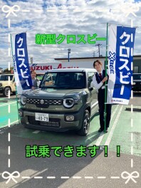 新型クロスビー試乗できます！！！