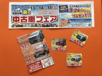 ＮＥＷ遊び場　お絵かきコーナー新登場！！