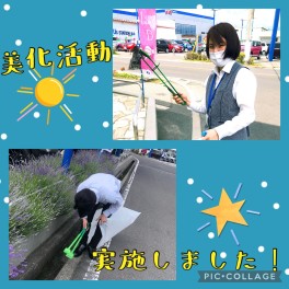 ゴミ拾い　★大・作・戦★