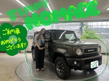新車ジムニーノマドご納車おめでとうございます