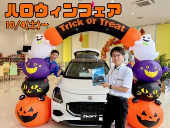 クロスビーが新しくなりました～！