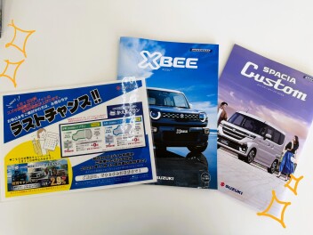 ラストチャンス！！