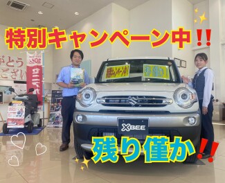 今週末は７月最後の商談会！☆☆