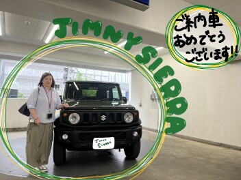 新車ジムニーシエラご納車おめでとうございます