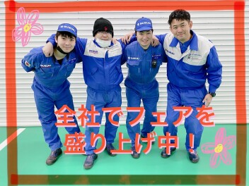 ☆グランドオープンフェア2日目☆
