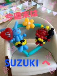 スズキの日　大決算☆！！