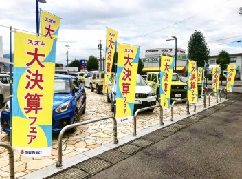 スズキ大決算！！