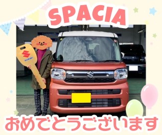 スペーシアご納車おめでとうございます♪