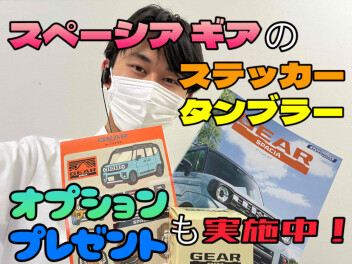 １０月もお得なキャンペーンを実施いたします！！！