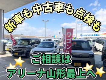 新生活スタートの季節ですね