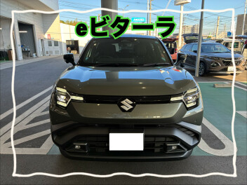 ★eビターラ実車ご紹介です★