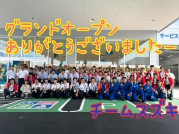 グランドオープン２日間ありがとうございました！！！