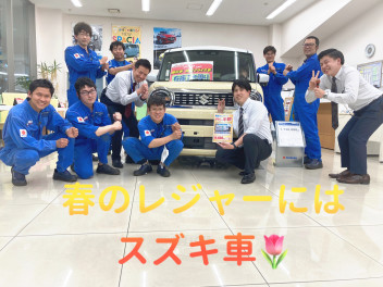 春のわくわくｗｅｅｋｅｎｄ