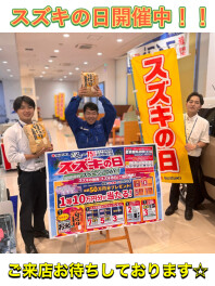 スズキの日開催中！！