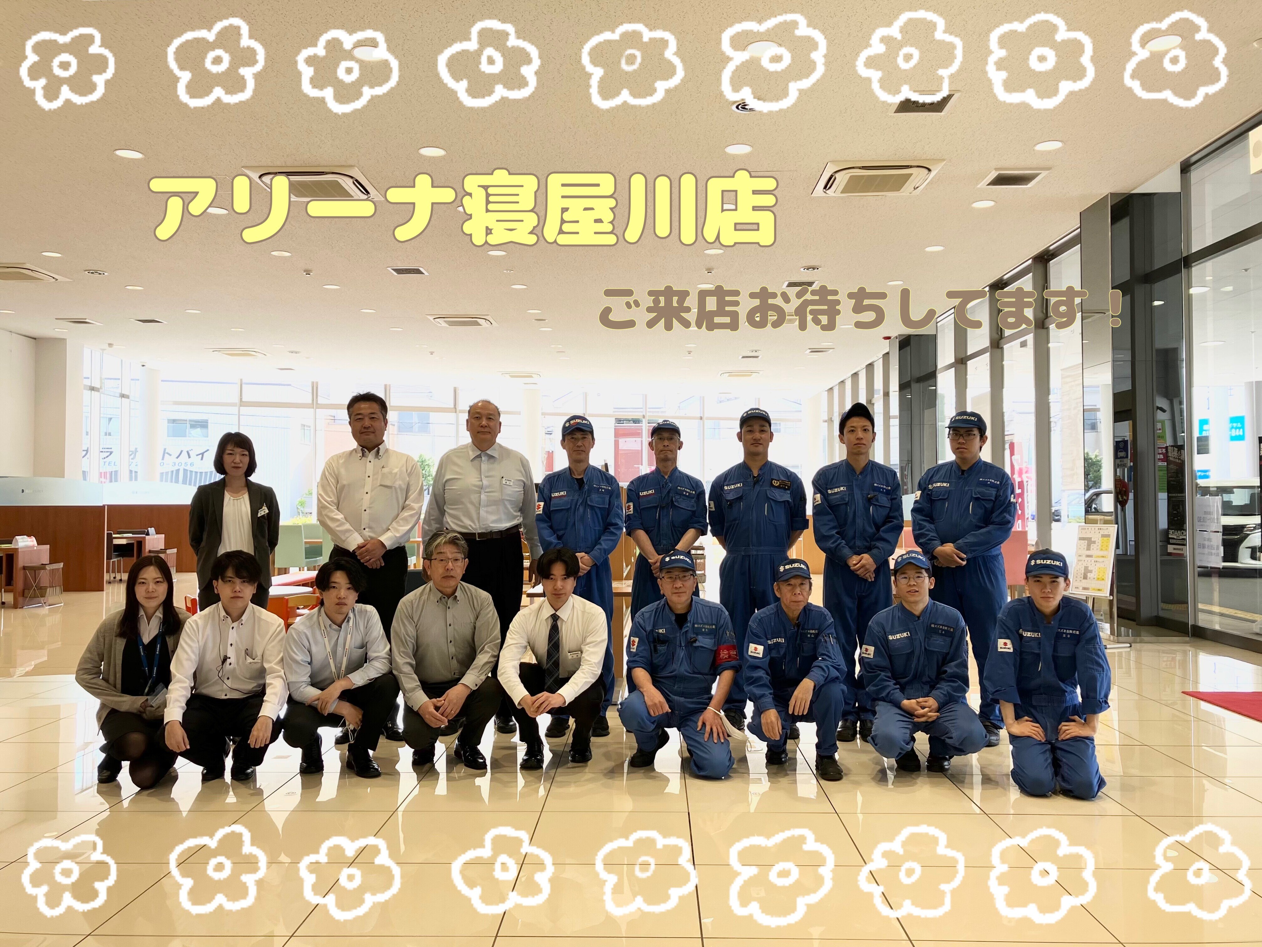 集合写真