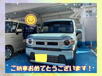 ハスラー納車しました！