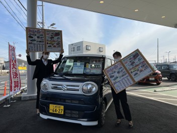 スズキの日のご来店ありがとうございました