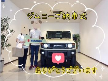W様！ジムニーご納車式