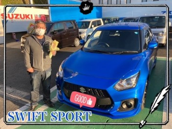 スイフトスポーツをご納車しました！