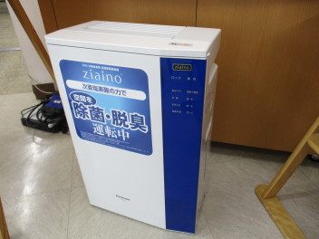 コロナ対策強化中