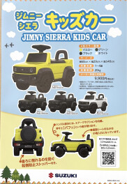 S-MALLのご紹介☆