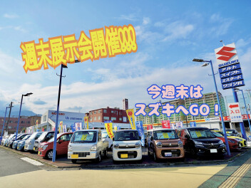 10月最初の週末展示会開催！！！