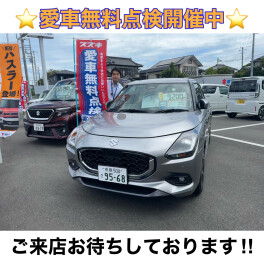 週末は、スズキアリーナ館山へ～( *´艸｀)